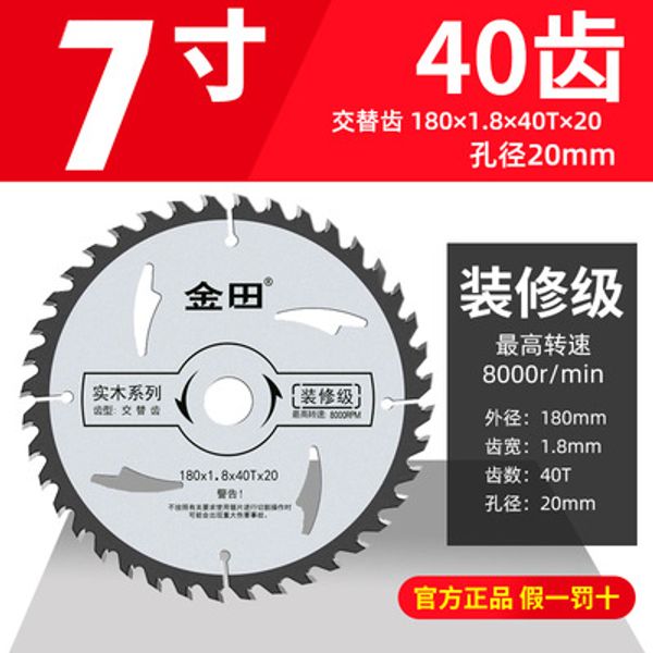 254mm de madeira de serra circular TCT de 254 mm, 254*3,0*30mm*120t Lâminas de serra de mesa cortando madeira compensada, bore 30mm, 40 60 80 100 dentes