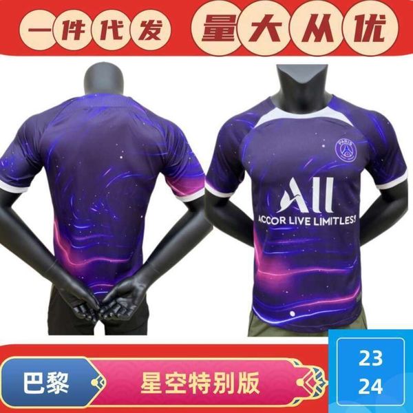 Futbol Formaları 2324 Paris Starry Sky Özel Edition Network CO markalı hayran jersey futbol