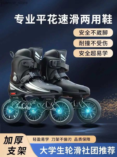 Inline Roller Skates Big Drei- und Big Four-Räder Professionelle Roller-Skating-Rennschuhe Geschwindigkeit Inline Skates Erwachsene Dual-Purple Y240410