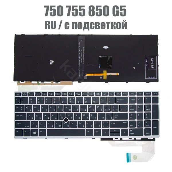 Keyboards Latin sp ru US -Tastatur für HP EliteBook 750 G5 755 G5 850 G5 855 G5 Backstrich -Silberrahmen mit Punktstick -Tastatur