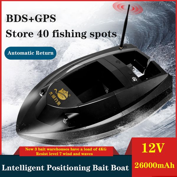 Новый GPS RC Bait Boat 500M Auto Lure Fishing Ship 12 В батарея с высокой мощной батареей Умная пульт дистанционного управления лодка с рыбной нагрузкой 4 кг