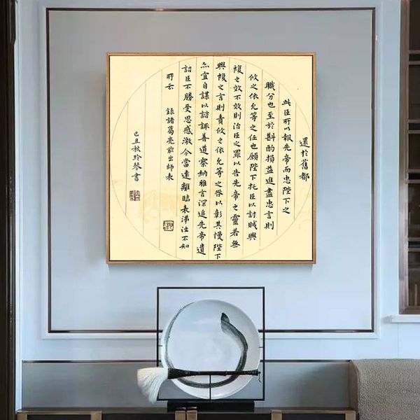 Vintage Tradicional Chinese Chinese Crane Poet Poster Pinturas de tela de parede Impressão impressa para a decoração da casa da sala