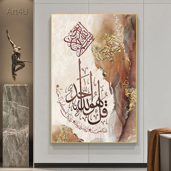 Abstrakte islamische Koran Kalligraphie Canvas Malerei Poster Hd Print Wandkunst Gold Folie Bilder Muslim Religiöser Wohnkultur