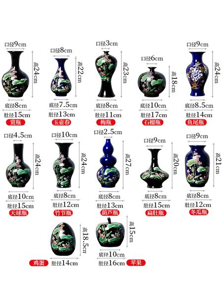 Джингджэнь -керамика ваза украшения цветочные композиции современный новый китайский стиль гостиная сухие цветочные украшения