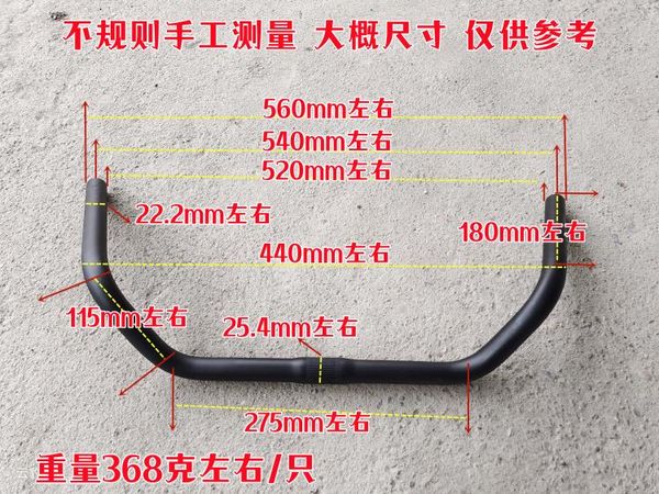 25,4*540 mm Mountain Bike Handlebar Alluminio piega in lega manubrio da 25,4 mm in bicicletta Mubberbar M Bent Bar