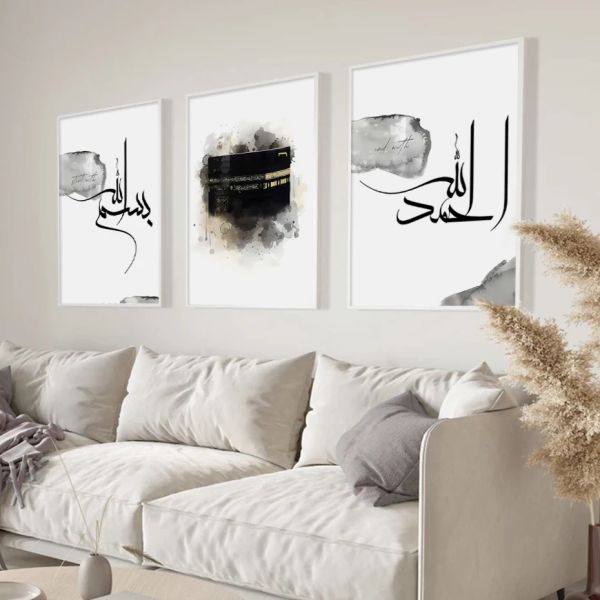 Islamische Kalligraphie Allah graue abstrakte Poster Wandkunst Leinwand Malerei Drucke Bild moderne Wohnzimmer Innenheimdekoration