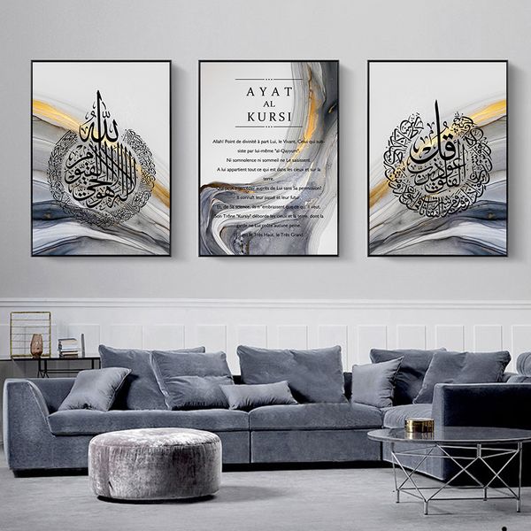 Caligrafia islamica Quran Allah Grey Gold Marble Poster moderno Abstract Wall Art Print Marble Immagine soggiorno Decor interno