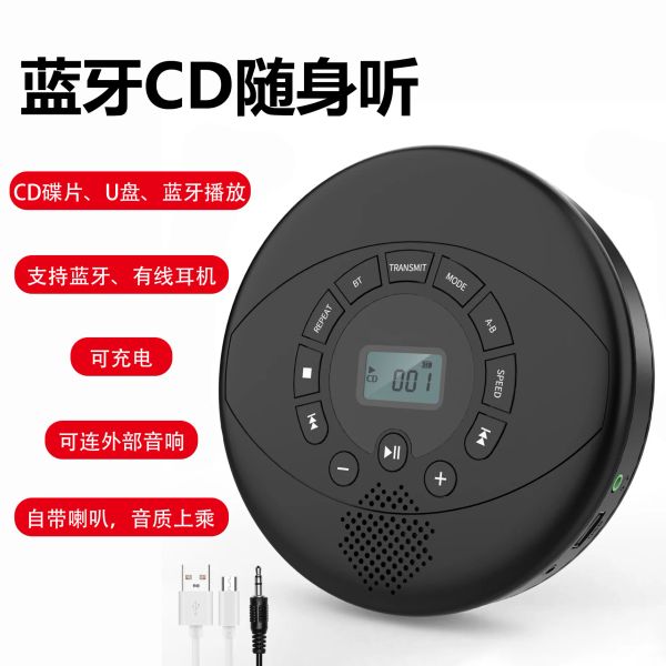 Players CD Machine Portable Walkman английский повторный mp3 музыка Bluetooth CD Player