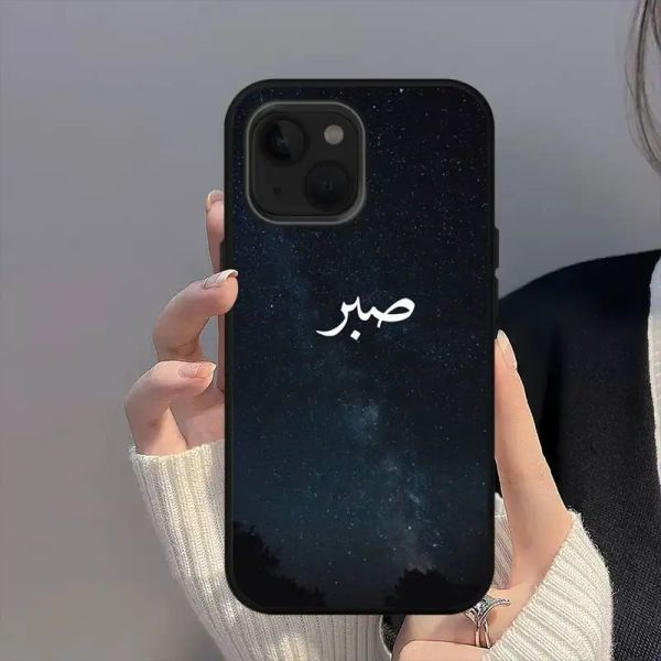 Quran Muslim Surah Ikhlas Islamische Zitate Telefonhülle für iPhone 11 12 Mini 13 14 15 Pro xs max x 8 7 plus se xr Shell