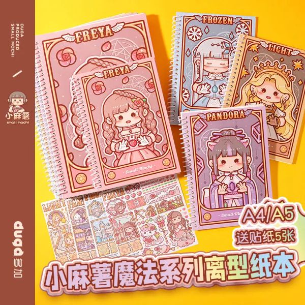 Pads Doubleded Cartoon Cover Account Release Account Account Account A4/A5 Account Account Relea