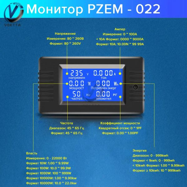 PZEM-022 100A Batterie Tester Voltmeter Amperemeter Stromspannungsstrom Impedanzkapazität Energiezeit Messgerät eingebauter Shunt eingebauter Shunt