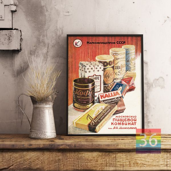 Kahve Vintage Poster Tuval Baskı Vintage Kahve Duvarı Sanatı Kahve Macera Duvar Dekor Kahve Dükkanı Retro Dekorasyon