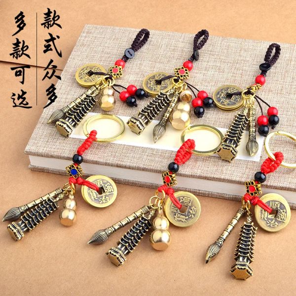 Torna di auto Cinque imperatori per il pendente portachiavi Feng Shui Shui Wenchang Tower Coins Lucky Pen Key Rings Talisman Amulet