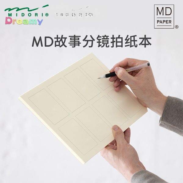 Midori MD Pads de escrita A5/A4 em branco Ter um caderno de notebook Desenho mental, esboço de arte gráfica esboço de papel importado