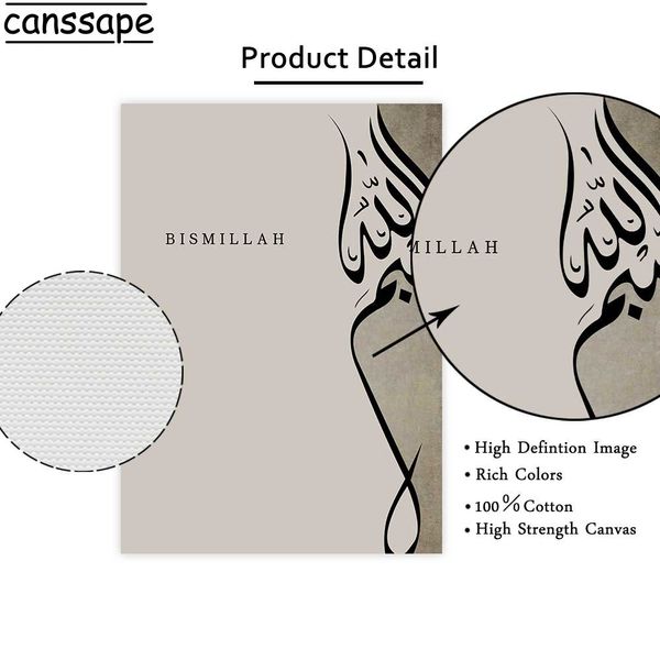 Аравийская каллиграфия холст живопись современная мусульманская стена искусство Исламские настенные картинки коричневые настенные плакаты
