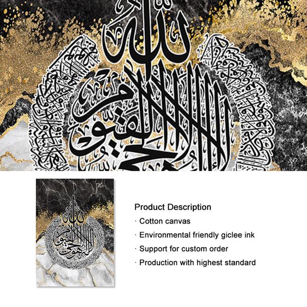 Postatori di calligrafia in oro nero in marmo islamico Goligrafia poster Muslim Wall Art Tela dipinto di stampa di lusso Soggiorno