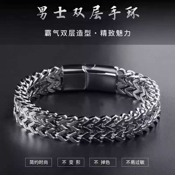 Jungen Doppelschicht kubanische Titanium Stahlfisch-Skala-Armband und trendige Männer in Persönlichkeit Nischendesign High-End-Accessoires