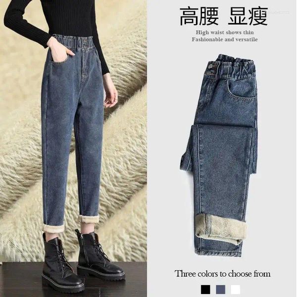 Jeans feminino inverno 2024 veludo para mulheres altas cintura coreana roupas y2k palazzo calça street moda kpop