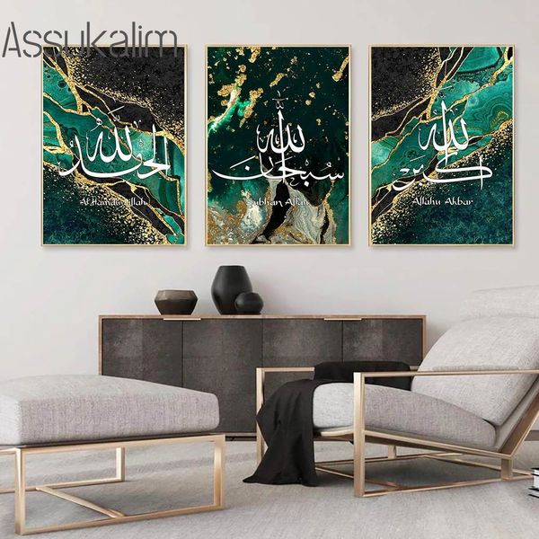 A caligrafia de caligrafia árabe imprime subhan Allah Canvas Poster Islã Poster Poster Muslim Print Pictures Nórdicos Decoração de Casa