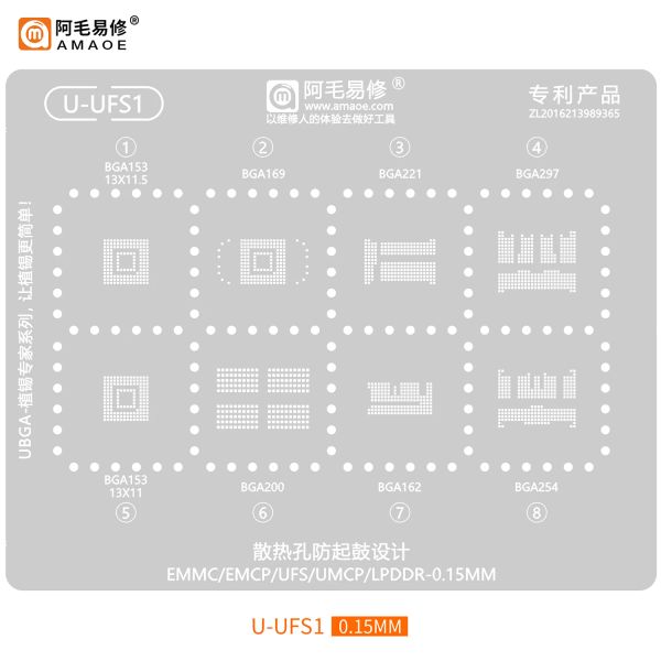 AMAOE EMMC3 BGA REBALLING STENCIL für Android Nand Flash EMMC EMCP UFS LPDDR PCIE 153 162 169 200 221 254 60 70 186 200 Zinnnetz