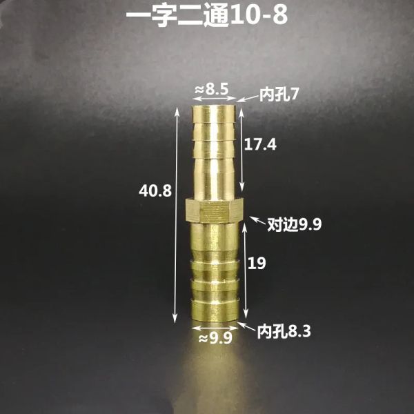 Actamento de tubo de mangueira reta de latão Igual barb Reduzindo articulação 4/6/8/10/21/14/19/25mm Adaptador de acoplador de cobre de cobre de cobre a gás