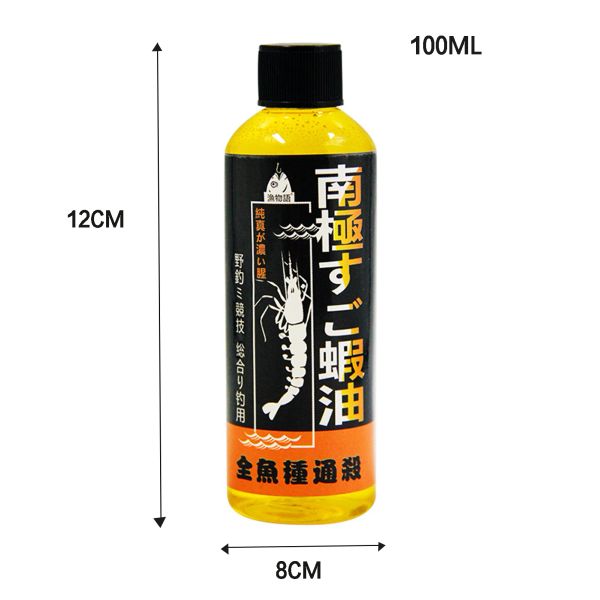 Antártico de camarão de camarão de camarão aromatizante poço de pesca prateada carpa atratante carpa alta proteína animal alimento de pesca vinhos de vinho Atraente