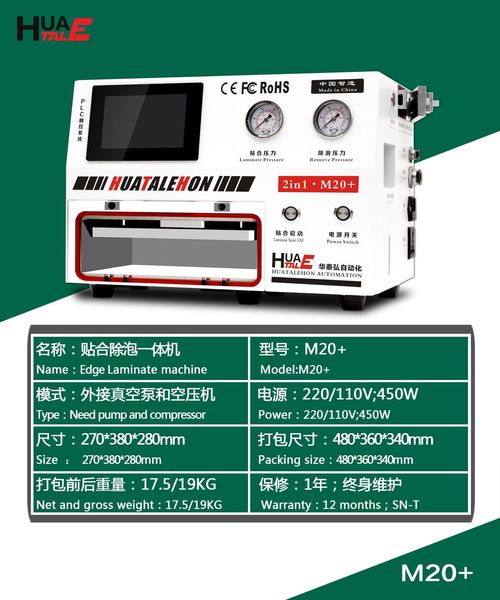 2 in 1 Huataie M20+ 10 Zoll OCA Vakuum -Laminiermaschine Autoklavenblasenentferner für iPhone Samsung LCD -Bildschirm Renovierung