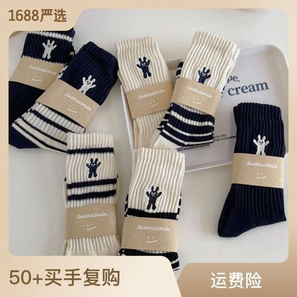 Herren Socken Socken Kinder Herbst Winter Unterwäsche streng ausgewählte gestreifte gestickte kleine Bären trendy gestapelte koreanische vielseitige mittlere Länge