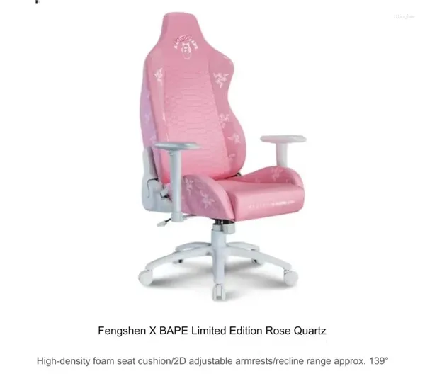 Vasen 2024 Gaming Chair Pink Crystal Model Komfortable Computer 2D Armlehnen