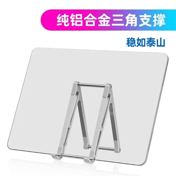 Новый 2024 Universal Tablet Stand Aduminum Desktop держатель металлический вращение для Samsung xiaomi Huawei для iPad 9,7 10,2 10,5 11 дюймов универсально