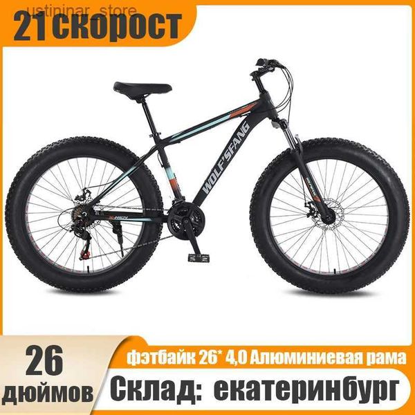 Bicicletas Ride-Ons Wolfs Fang 26*4,0 polegadas de bicicleta 21 Speed Aluminium Frame Mountain Bike Cycling Outdoor para homens Mulheres Spring Fork Riding L47