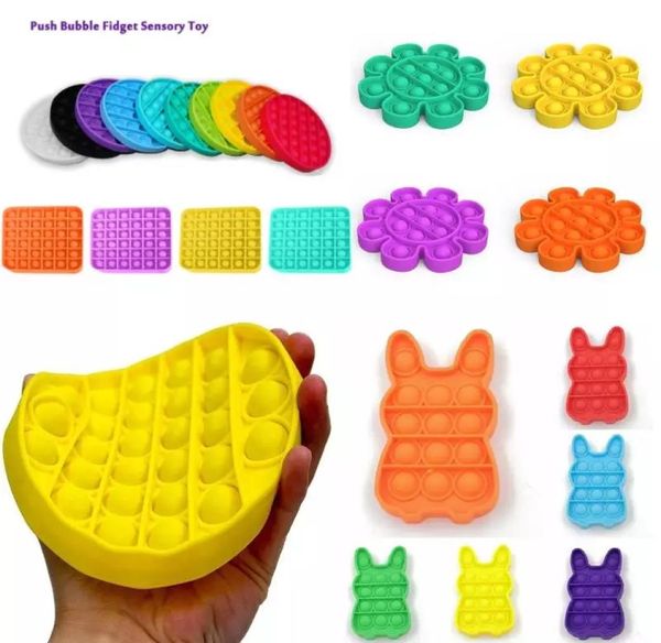 Это стресс -игрушки нуждаются в Autism Stress Toy Bubble помогает облегчить толчок и фокус увеличить Soft Squeeze Special NBJBW5833554