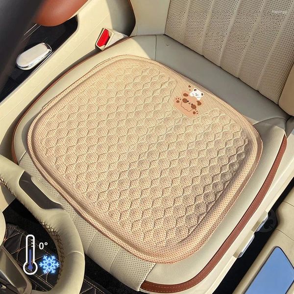 Seggiolino per auto cuscino estate pad pad semplicità gel ghiaccio quattro stagioni universali cartone animato ventilato