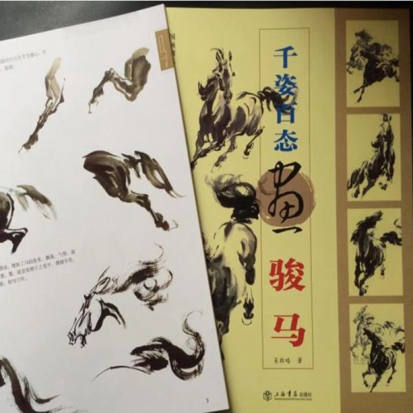 Fornece o livro de pintura chinesa Sumie como desenhar referência de design flash de tatuagem de cavalos