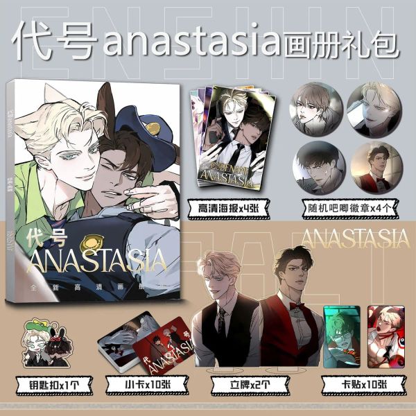 Keehains Comic Book Codename Anastasia Foto libro PhotoBook Card Assistenza Assistenza Poster BASSI