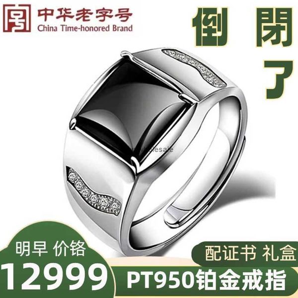 A falência corra para comprar autêntico PT950 Platinum Black Agate Micro Set Ring para homens com Moussa Diamond White Gold