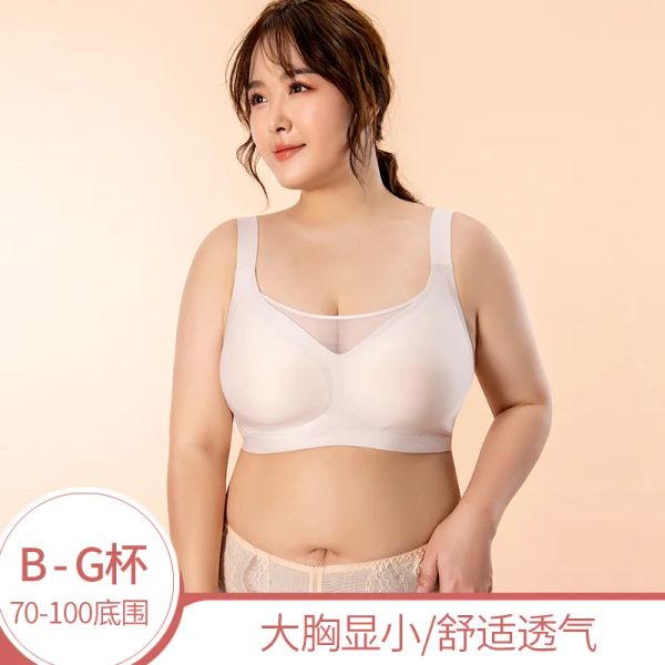 Bras nonslip широкий бретель Braf Brat Bralette Bralette Беспроводные бюстгальтеры No Trace Toolgear для больших груди женщин