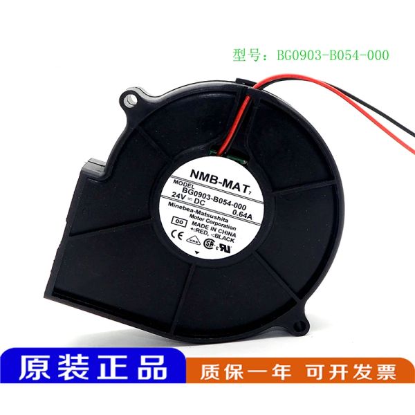 Resfriamento BG0903B054000 24V 0,64A 9733 Conversor de frequência Centrifugal Turbo Blower Fan