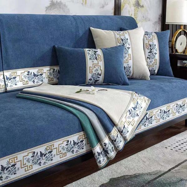 Стул охватывает роскошное китайское стиль Chenille Dofa Cushion Не скользящая высококлассная классическая универсальная защитная крышка для декора гостиной
