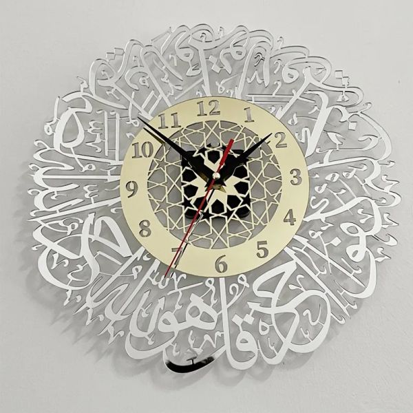 Uhren Islamische Kunst Ayatul Kursi xl glänzende polierte Metall Wanddekoration 3d DIY Abs Mirror Aufkleber Wohnzimmeruhr