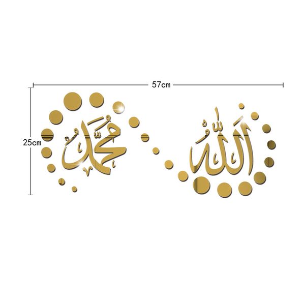 Allah Muhammad Adesivo murale arte araba Calligraphy Decal Decor dell'argento/oro/Nero impermeabile 3d 57*25 cm Acrilico
