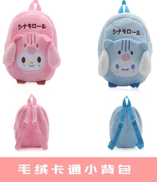 Kuromi Plush Bag Toy Animal Cartoon Casual Mochila fofa Novo pequeno Womennchildren4326216
