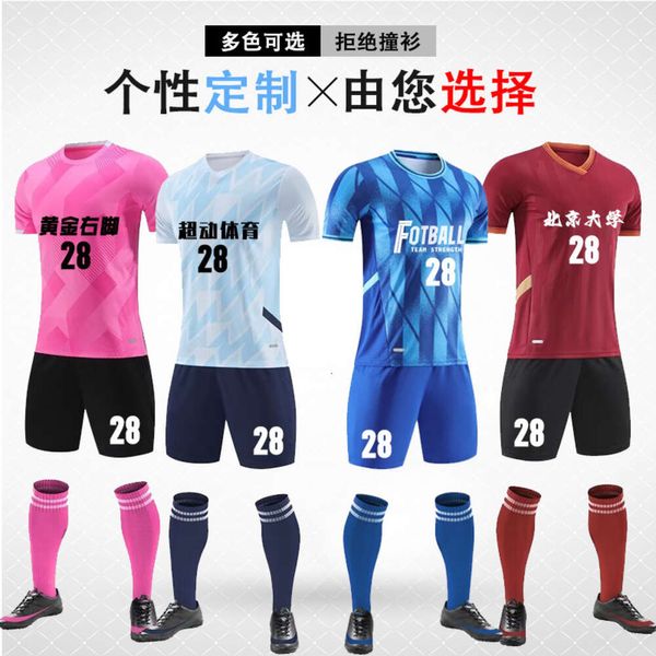 Set di calcio, stampato sia uomini e donne, allenamenti per bambini, studenti delle scuole elementari, maglia di sport di calcio, uniforme della squadra di competizione per adulti