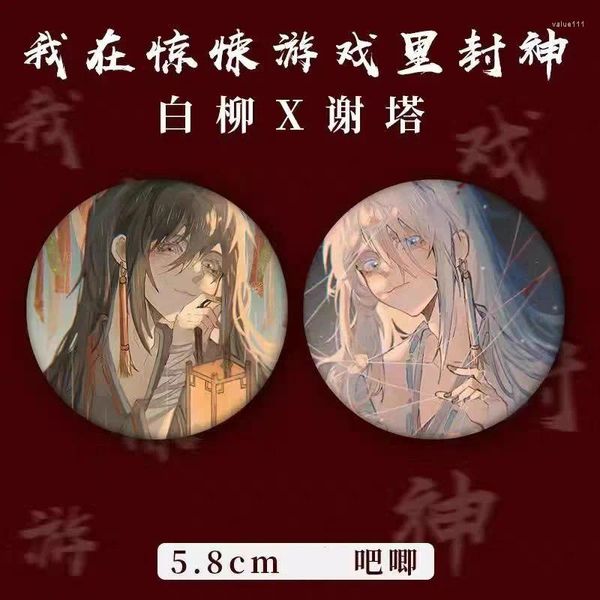 Spille abbracciati fino alla fine del gioco Badge Anime Bai Liu Xie TA Round Briochi da 58 mm Accessori per decorazioni per decorazioni a pendente