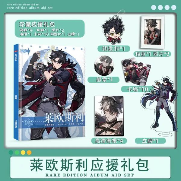 Keychains Genshin Impact Game Grie Wriothesley Livro de fotos Chave -Chave de acrílico Stand Badge HD Poster Fotion Card Sticker Gift Box Set