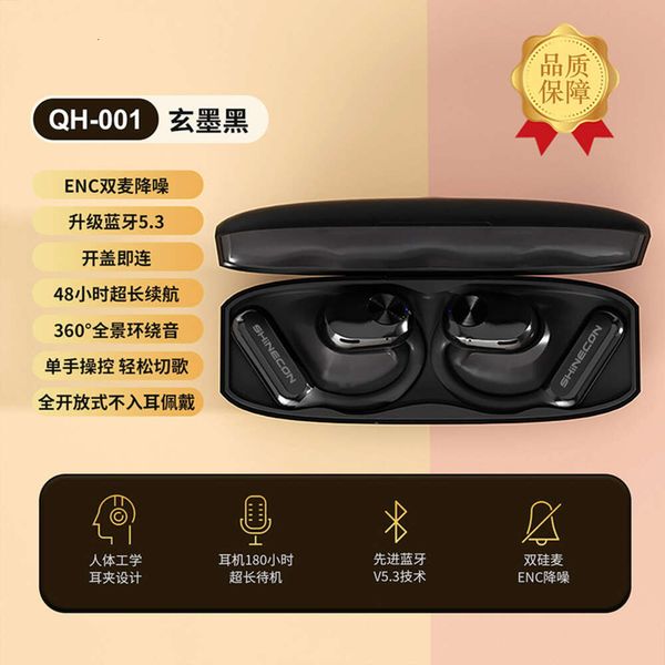 Nuovo Qianhuan OWS Bluetooth QH-001 in orecchio Ultra a lungo raggio ENC Dual Microfono Riduzione del rumore Factory