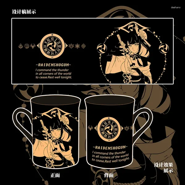 Кружки игра Genshin Impact Hutao Beelzebul Cos Water Cup Mug Ceramic