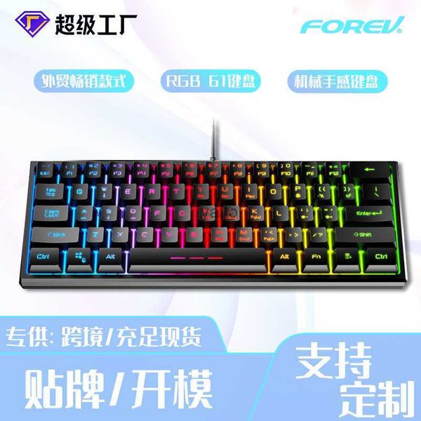 Keyboards 61 Taste Dünnfilm -Tastatur Fv61 Kabel -Gaming eSports RGB Illuminierter Desktop -Computer Portable H240412