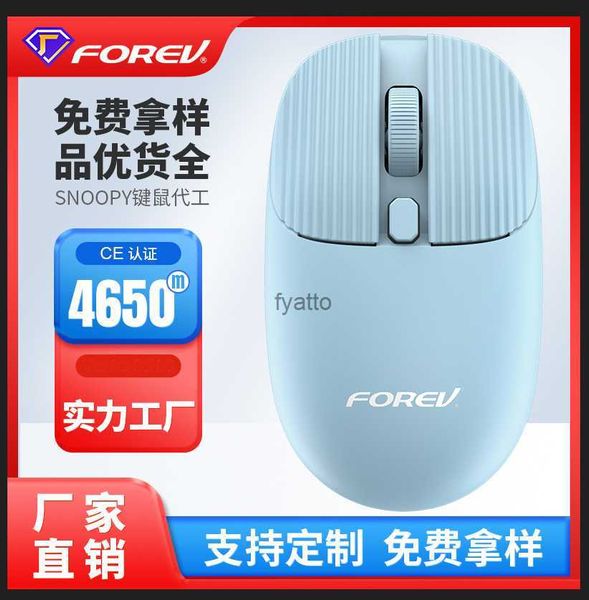 Topi Wireless Silent Mouse FV198 Bluetooth Girl Fashion Girl Colorful Cine Computer Office Business H240412