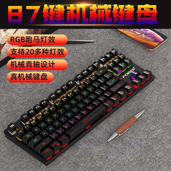 Tastaturen 87 Taste Real Mechanical Keyboard Q301 PCK PBT KeyCap Color Blocking Plug-in Drahed H240412